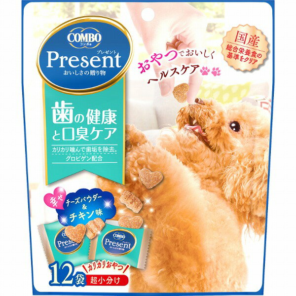 Rakuten - コンボ プレゼント ドッグ おやつ 歯の健康と口臭ケア 36g