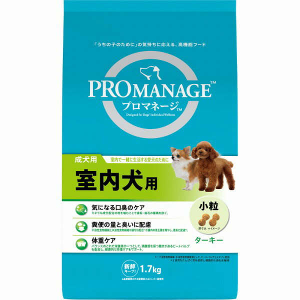 Rakuten - マースジャパンリミテッド PMG43　成犬用室内犬用　1．7kg