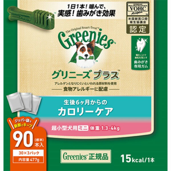 Rakuten - グリニーズ プラス カロリーケア 超小型犬用ミニ 1.3-4kg 90P
