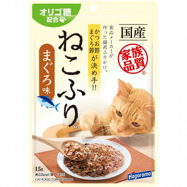 ねこふりまぐろ味 15g