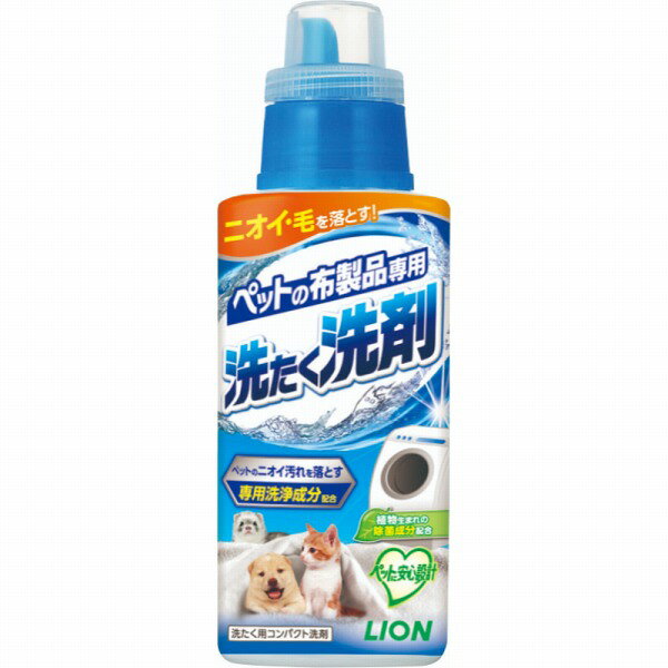 ペットの布製品専用 洗たく洗剤 400g