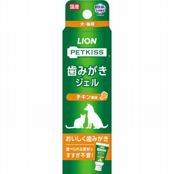 【商品説明】使いやすいジェルタイプ。歯ブラシやガーゼなどにつけて歯をみがく。歯みがきすることで歯垢がとれ、お口の健康維持に。ジェルをなめさせることで歯みがきに慣れやすくなる。食べられる素材なのですすぎ不要。【原材料】ソルビトール　グリセリン　グリセリン脂肪酸エステル　ポリアクリル酸NA　保存料　リン酸水素二NA　キサンタンガム　アルギン酸NA　ポリリジン　ポリリン酸NA　スクラロース　リン酸ニ水素NA　ピロリン酸NA【栄養成分】　【使用方法】歯ブラシやガーゼなどにつけて歯をみがく。食べられる素材なので、すすぎは不要。最初はなめさせることで、歯みがきに慣れやすくする。【ご利用上の注意】●本品は犬・猫用の歯みがき剤です。用途外には使わない。 ●乳幼児・認知症の方などやペットの誤飲・誤食等を防ぐため、置き場所に注意する。 ●ふだん犬・猫の世話をしている大人が使用し、指を噛まれるなどの事故に注意する。 ●犬・猫に容器を噛ませない。 ●犬・猫に異常が現れたときは使用を中止し、本品を持参の上、獣医師に相談する。 ●使用後は必ずキャップを閉め、開封後は早めに使用する。 ●高温になるところや、直射日光のあたる場所には置かない。