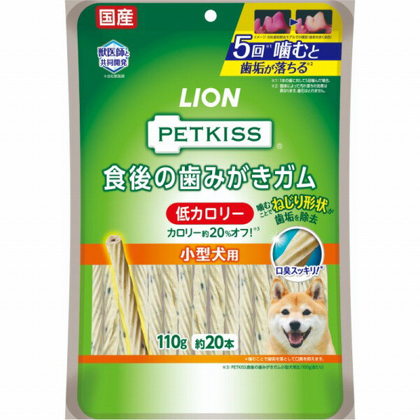 PETKISS 食後の歯みがきガム 低カロリー 小型犬用 110g