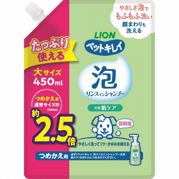 Rakuten - PK 泡リンスインシャンプー 肌ケア 犬用 つめかえ用 大容量(450ml)