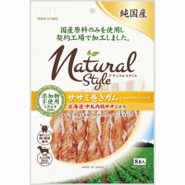 Rakuten - ヤマヒサ ペティオ ナチュラルスタイル ササミ巻きガム 8本