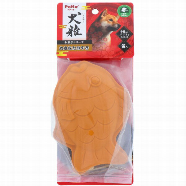 Rakuten - 犬用おもちゃ 犬雅 和菓子ラテックス 大きなたいやき(1個)