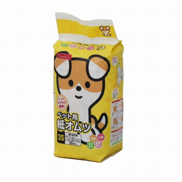 Rakuten - ペットライブラリー inuneru ペット用 紙オムツ 3s