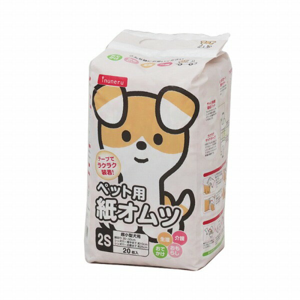 Rakuten - ペットライブラリー inuneru ペット用 紙オムツ 2s