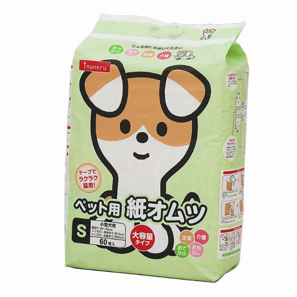 Rakuten - inuneru ペット用紙オムツ s おむつ イヌ ペットグッズ