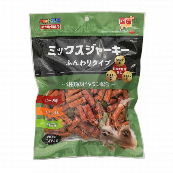 ペットライブラリー｜PET LIBRARY ペット工房 ミックスジャーキーふんわりタイプ 300g