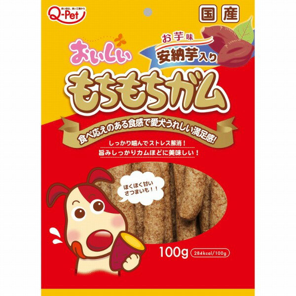 Rakuten - おいしいもちもちガム お芋入り 100g