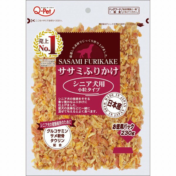 Rakuten - お買い得ふりかけ鶏ささみシニア小粒タイプ 230g