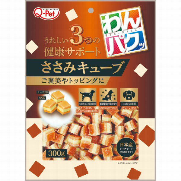 Rakuten - わんパクッ ささみキューブ 300g
