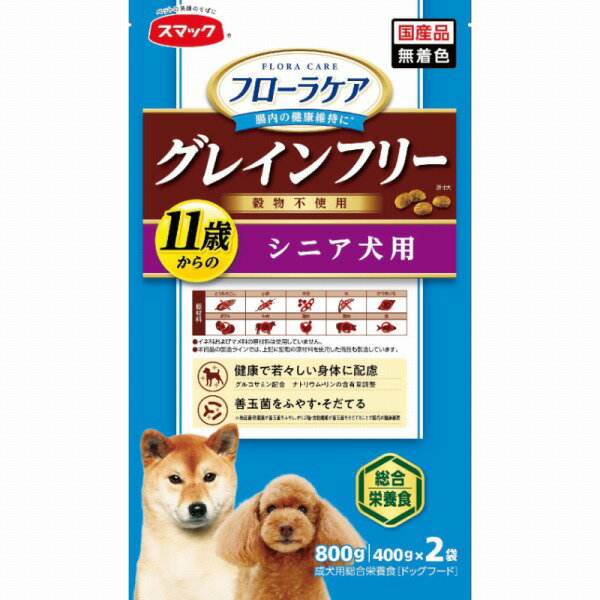 Rakuten - フローラケア DOG シニア犬用(800g(400g×2袋))