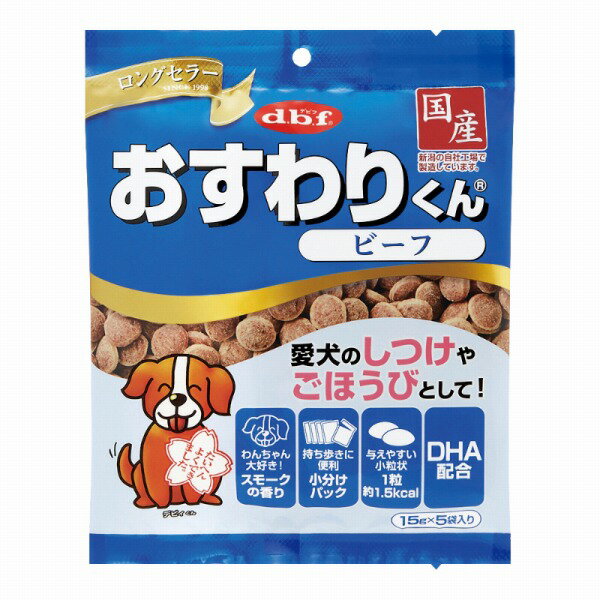 Rakuten - おすわりくん ビーフ 75g