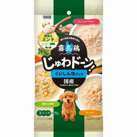 Rakuten - 霧島鶏 じゅわドーン! ミンチ くいしん坊パック 210g(70g×3袋)