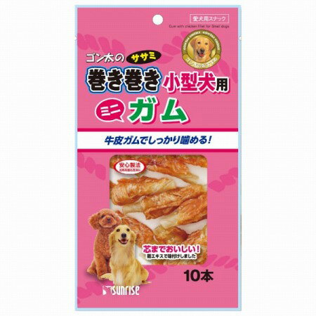 Rakuten - ゴン太のササミ巻き巻き 小型犬用ガム 10本