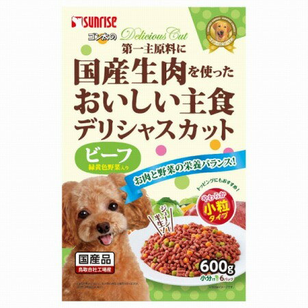 Rakuten - ゴン太のデリシャスカット ビーフ&緑黄色野菜入り 小粒タイプ 600g