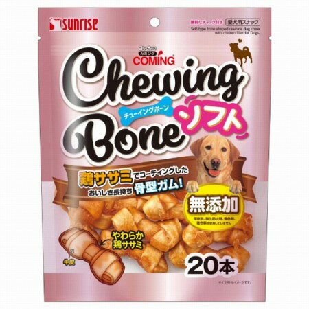 Rakuten - ゴン太のカミング チューイングボーン ソフト 20本
