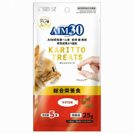 Rakuten - AIM30 カリッとトリーツ マグロ味 総合栄養食 5g×5袋