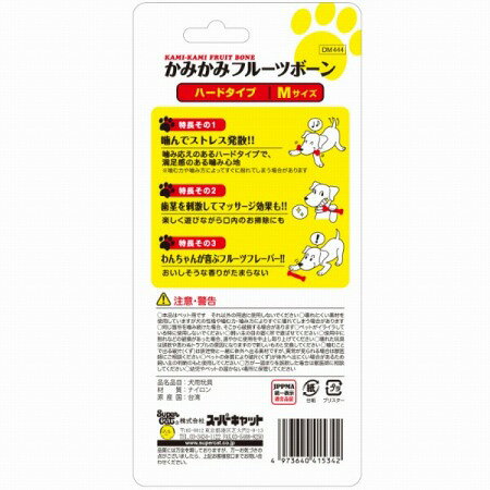 EVER PET楽天市場店のかみかみフルーツボーン グレープ ハードタイプ M(1本)｜アングル2