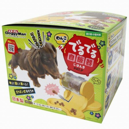 Rakuten - わんこのでるでる自飯器