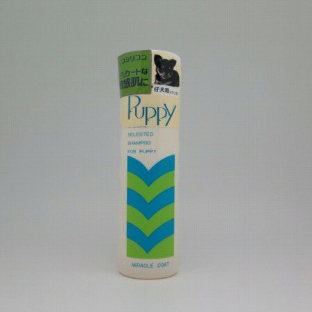 ミラクル パピーシャンプー(400ml)