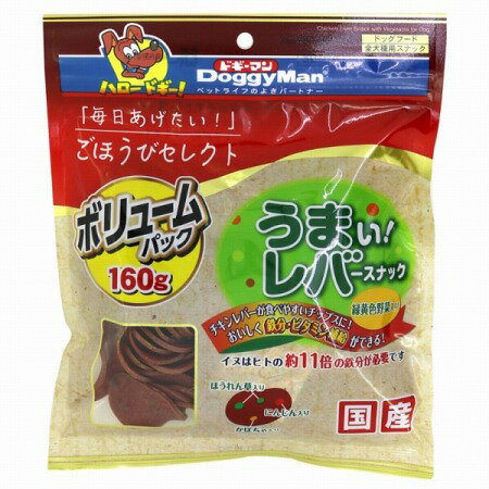 ごほうびセレクト うまい!レバースナック 緑黄色野菜入り 160g