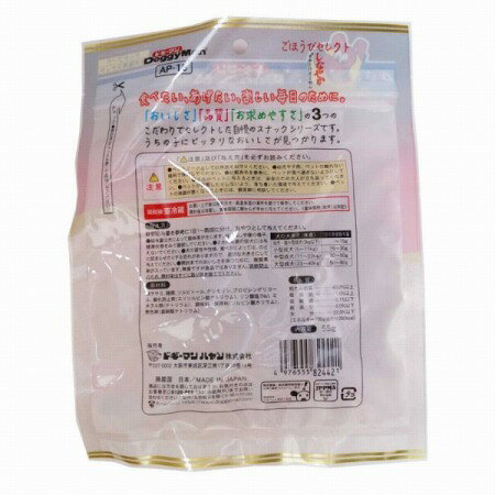 ごほうびセレクト しなやかササミほそーめん 55g