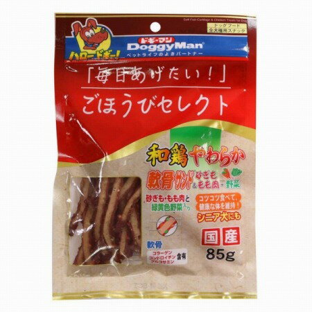 ごほうびセレクト 和�