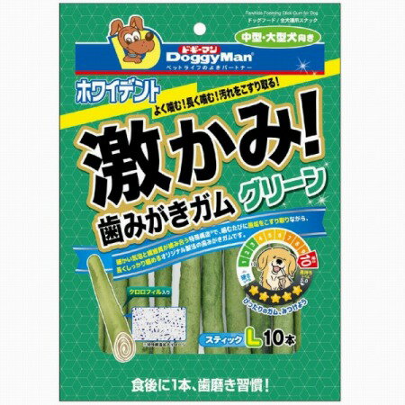 ホワイデント 激かみ!歯みがきガム グリーン スティックL10本