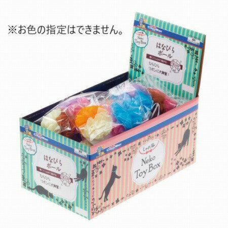 楽天市場】キャティーマン じゃれ猫 nekotoybox はなびらボールの通販
