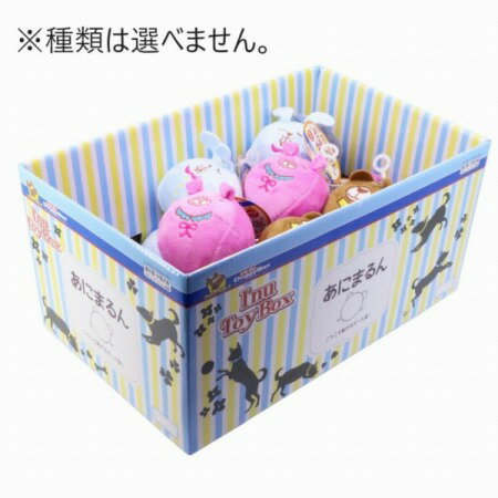 Rakuten - InuToyBox あにまるん