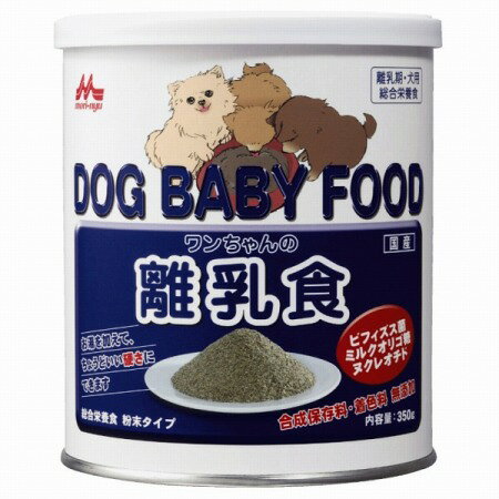 Rakuten - 森乳サンワールド ワンラック ワンちゃんの離乳食 粉末(350g)