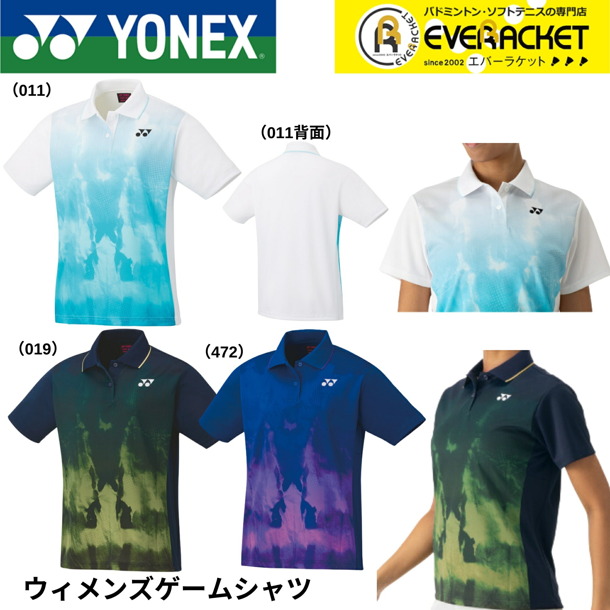 ��LINE�ɲä�5%OFF�����ݥ�������ۥ�ͥå��� YONEX ������ ������ ������󥺥����ॷ��� 20818 �Хɥߥ�ȥ󡦥ƥ˥������եȥƥ˥� ��˥�...