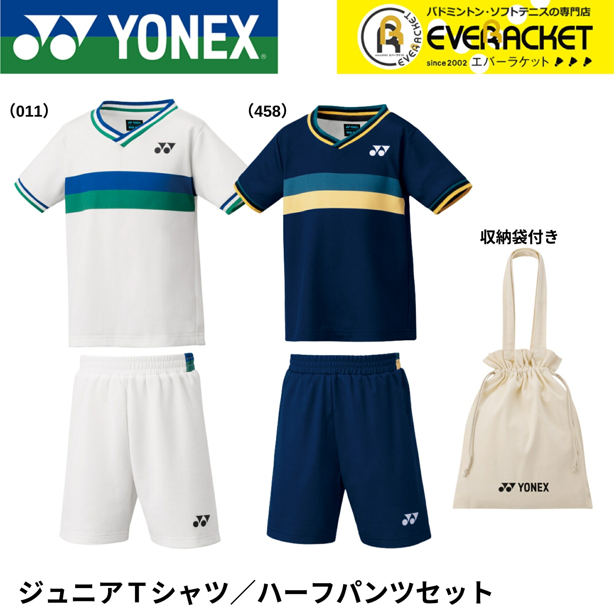 ��LINE�ɲä�5%OFF�����ݥ�������ۥ�ͥå��� YONEX ������ ������ ����˥�T�����/�ϡ��եѥ�ĥ��å� 48001J �Хɥߥ�ȥ󡦥ƥ˥�������...