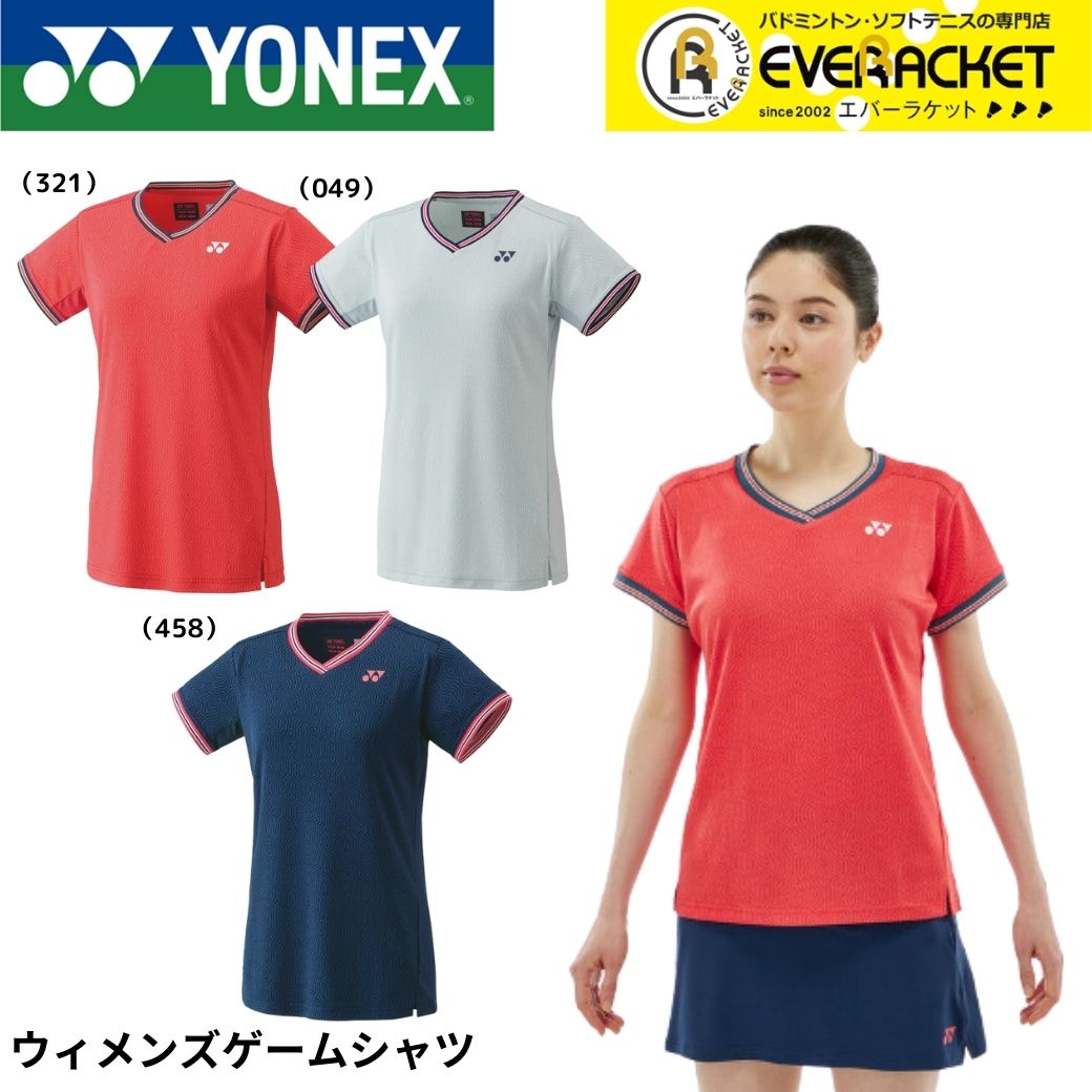 【LINE追加で5%OFFクーポン配布中】ヨネックス YONEX ウエア ウェア ウィメンズゲームシャツ 20779 バドミントン・テニス・ソフトテニス ユニフォーム
