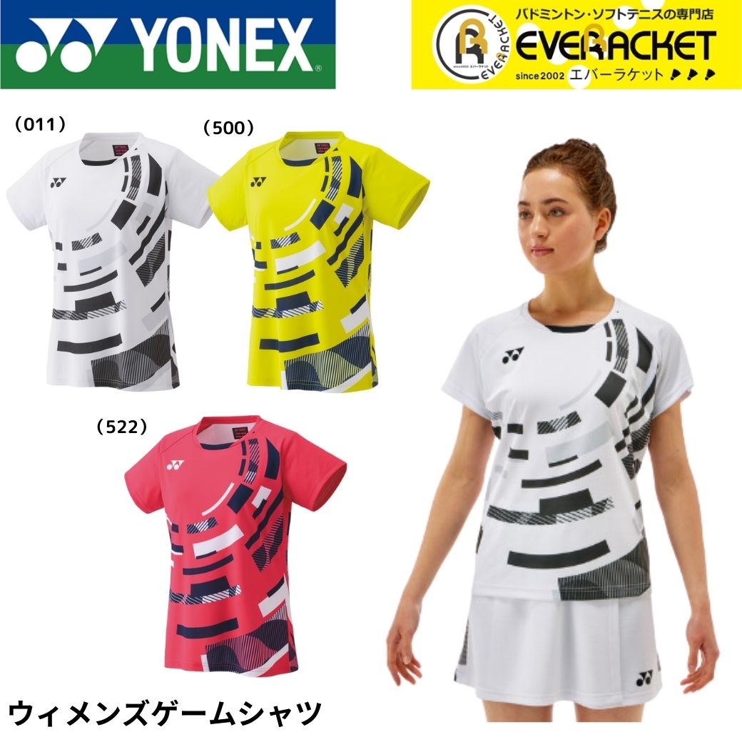 【LINE追加で5%OFFクーポン配布中】ヨネックス YONEX ウエア ウェア ウィメンズゲームシャツ 20780 バドミントン・テニス・ソフトテニス ユニフォーム