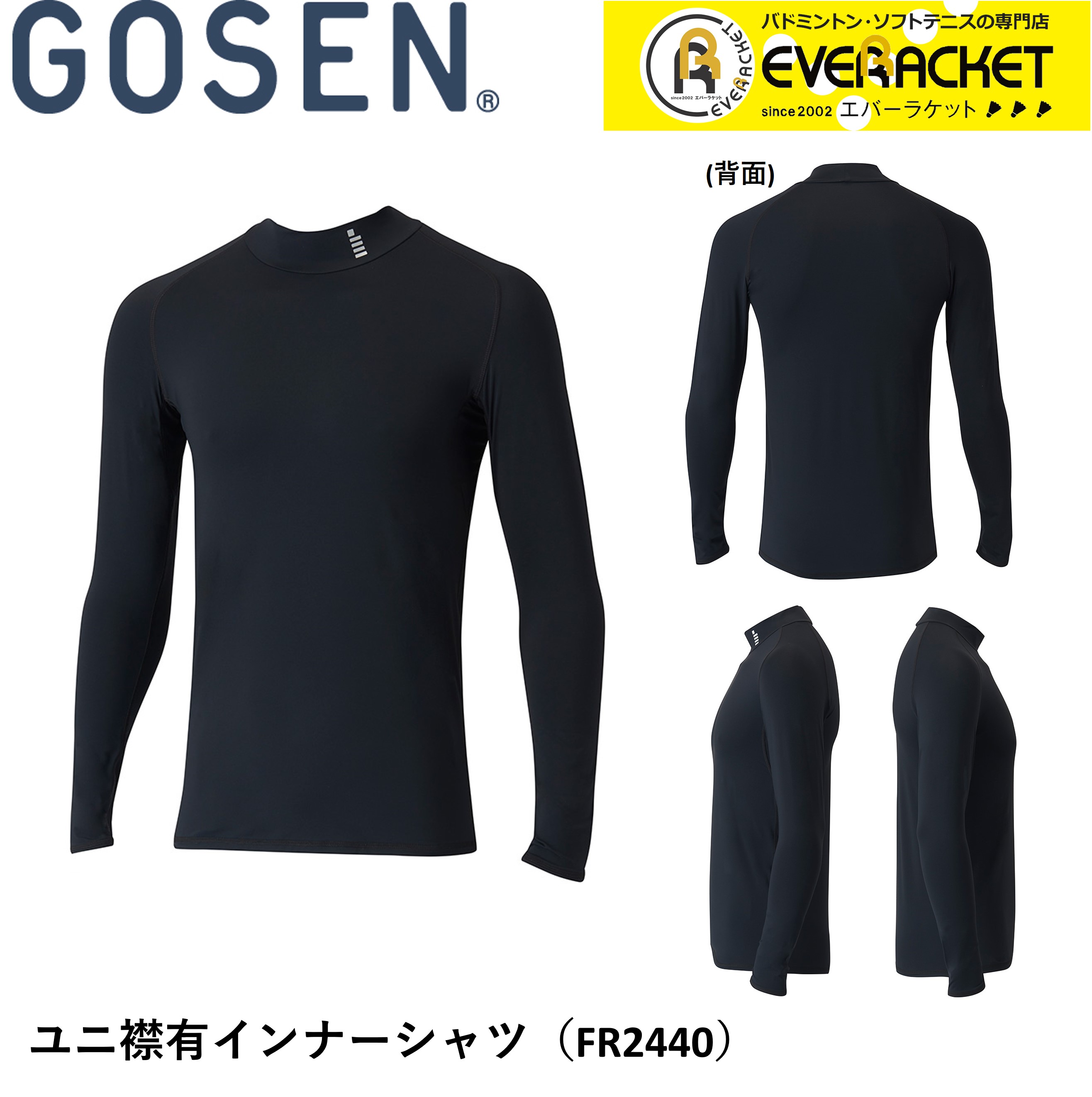 ں߸˸¤40OFFۡLINEɲä5%OFFݥۥ GOSEN   ˶ͭʡ FR2440 Хɥߥȥ󡦥ƥ˥եȥƥ˥