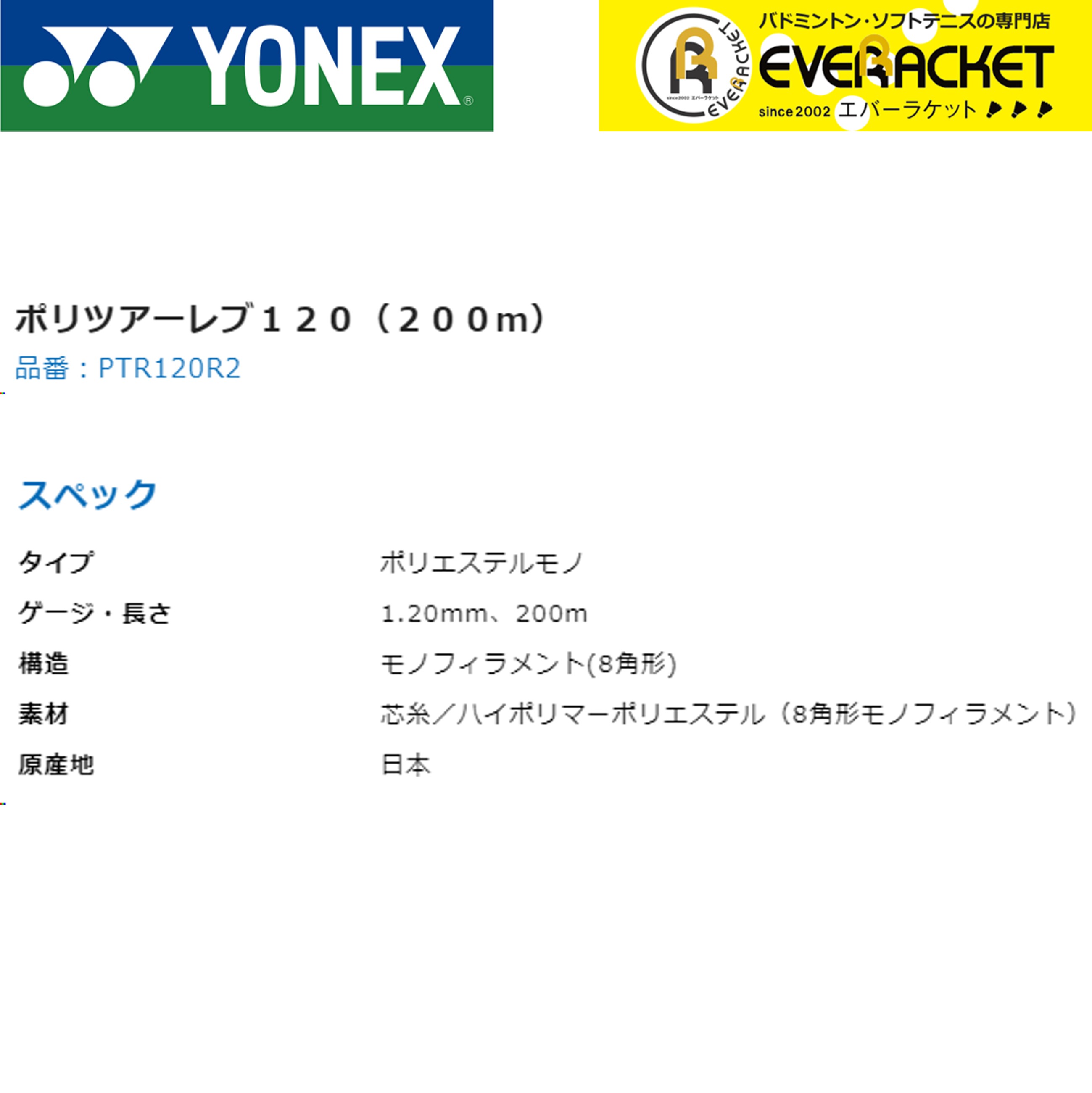 【LINE追加で5%OFFクーポン配布中】【最...の紹介画像2