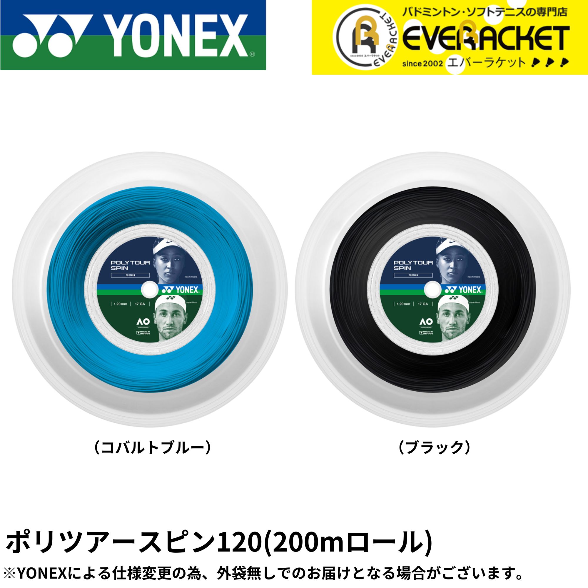 ゴーセン テニスストリング（単張） オージーシープミクロ 16 OG-SHEEP MICRO 16 TS403