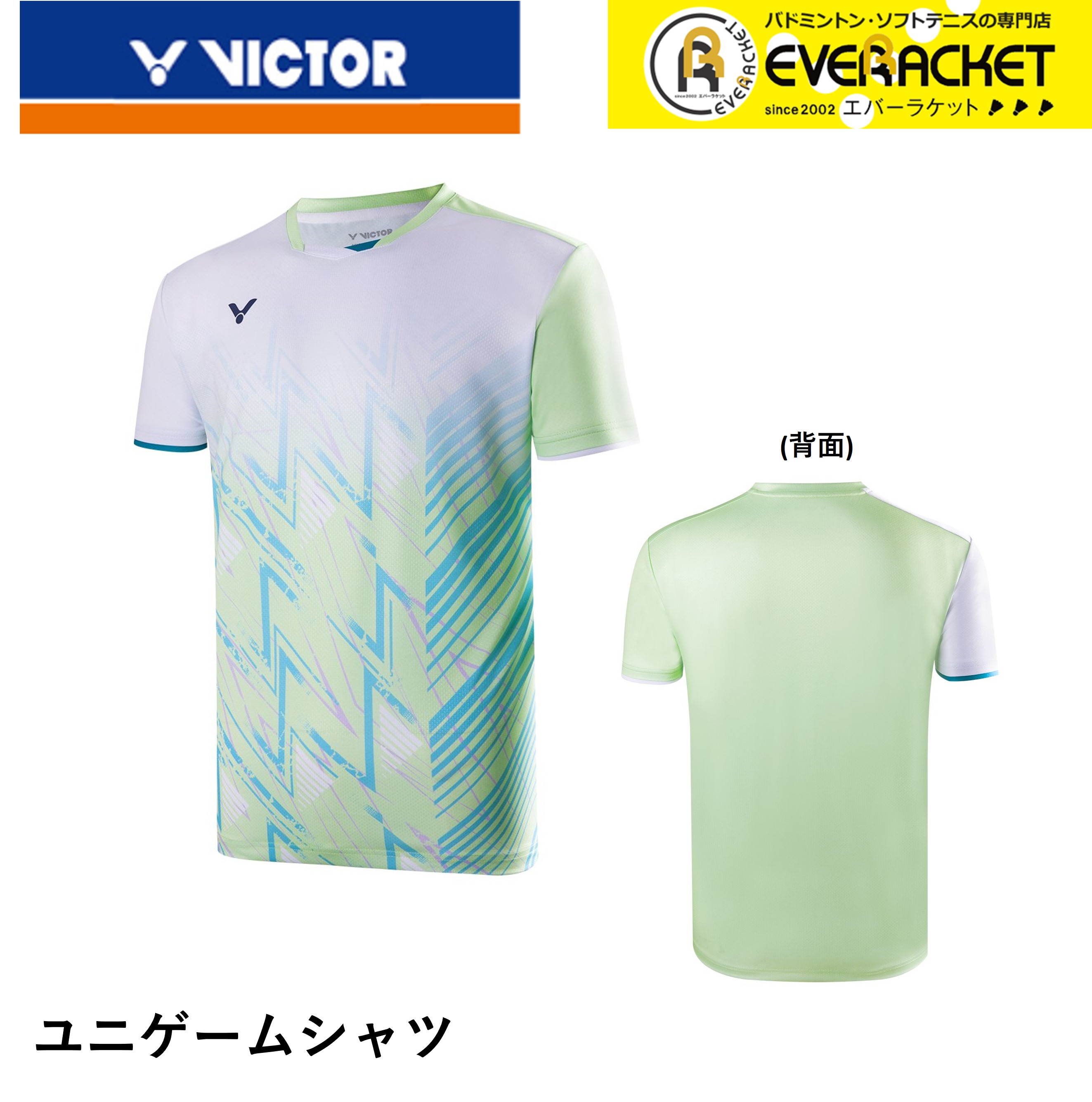【ビクタークリアランス】【在庫限り50％OFF】【最短出荷】【LINE追加で5%OFFクーポン配布中】ビクター VICTOR ウエア ウェア ゲームシャツ T-40008 バドミントン　ユニフォーム　 ユニフォーム
