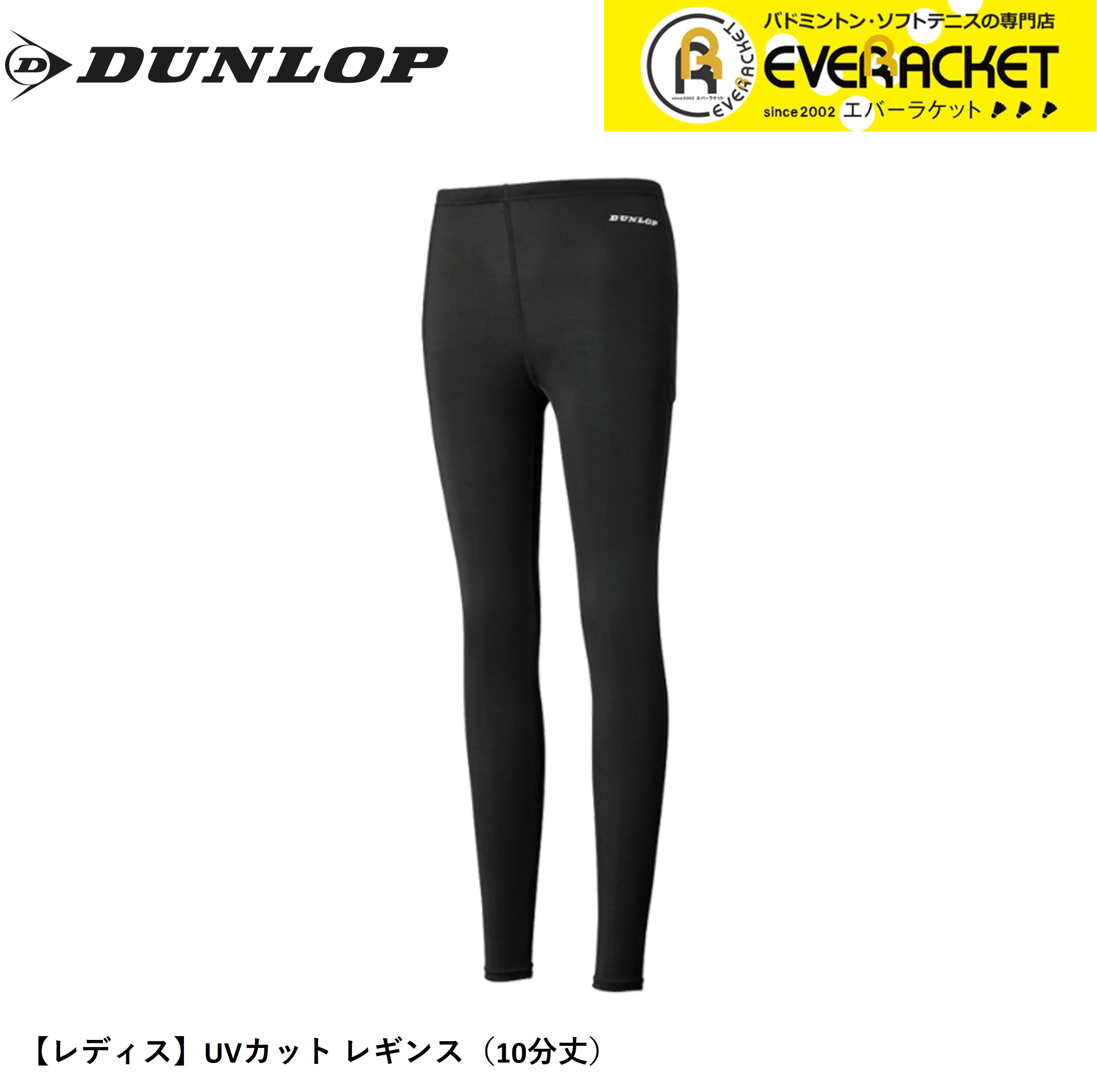 ��LINE�ɲä�5%OFF�����ݥ�������ۥ�����å� ������åץ��ݡ��� ������ ������ UV�쥮�� TAC8006W �ƥ˥������եȥƥ˥����Хɥߥ�ȥ�