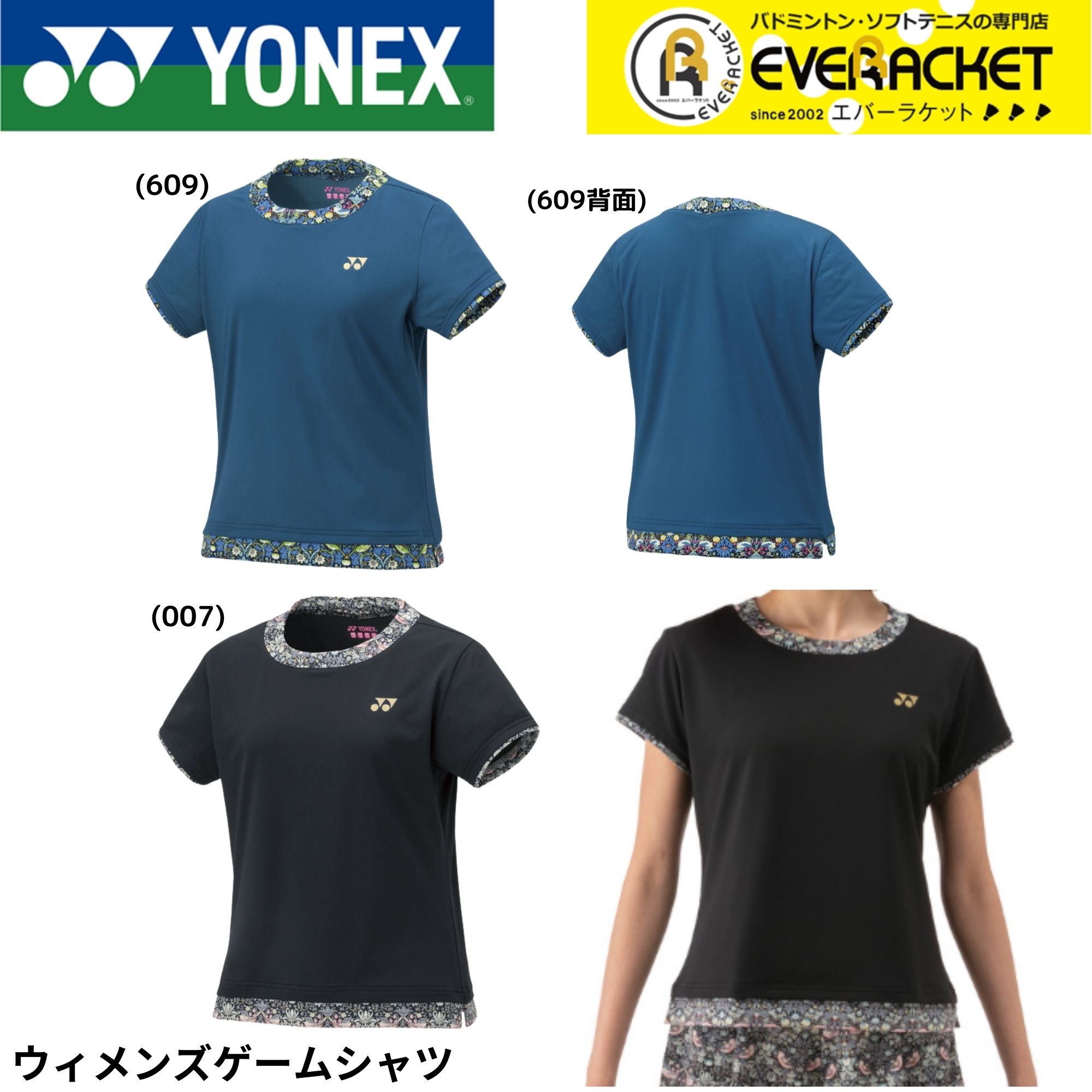 ��LINE�ɲä�5%OFF�����ݥ�������ۥ�ͥå��� YONEX �������������� ������󥺥����ॷ��� 20902 �ƥ˥������եȥƥ˥�