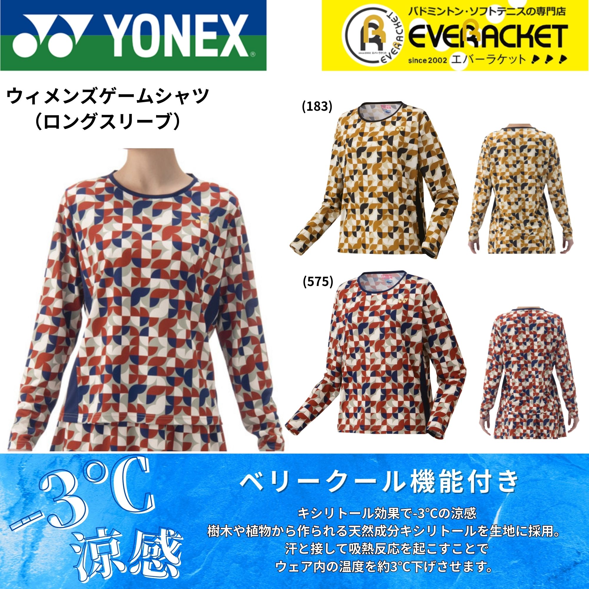 ��LINE�ɲä�5%OFF�����ݥ�������ۥ�ͥå��� YONEX �������������� ������󥺥����ॷ��ġʥ��󥰡� 20905 �ƥ˥������եȥƥ˥� 2025F...