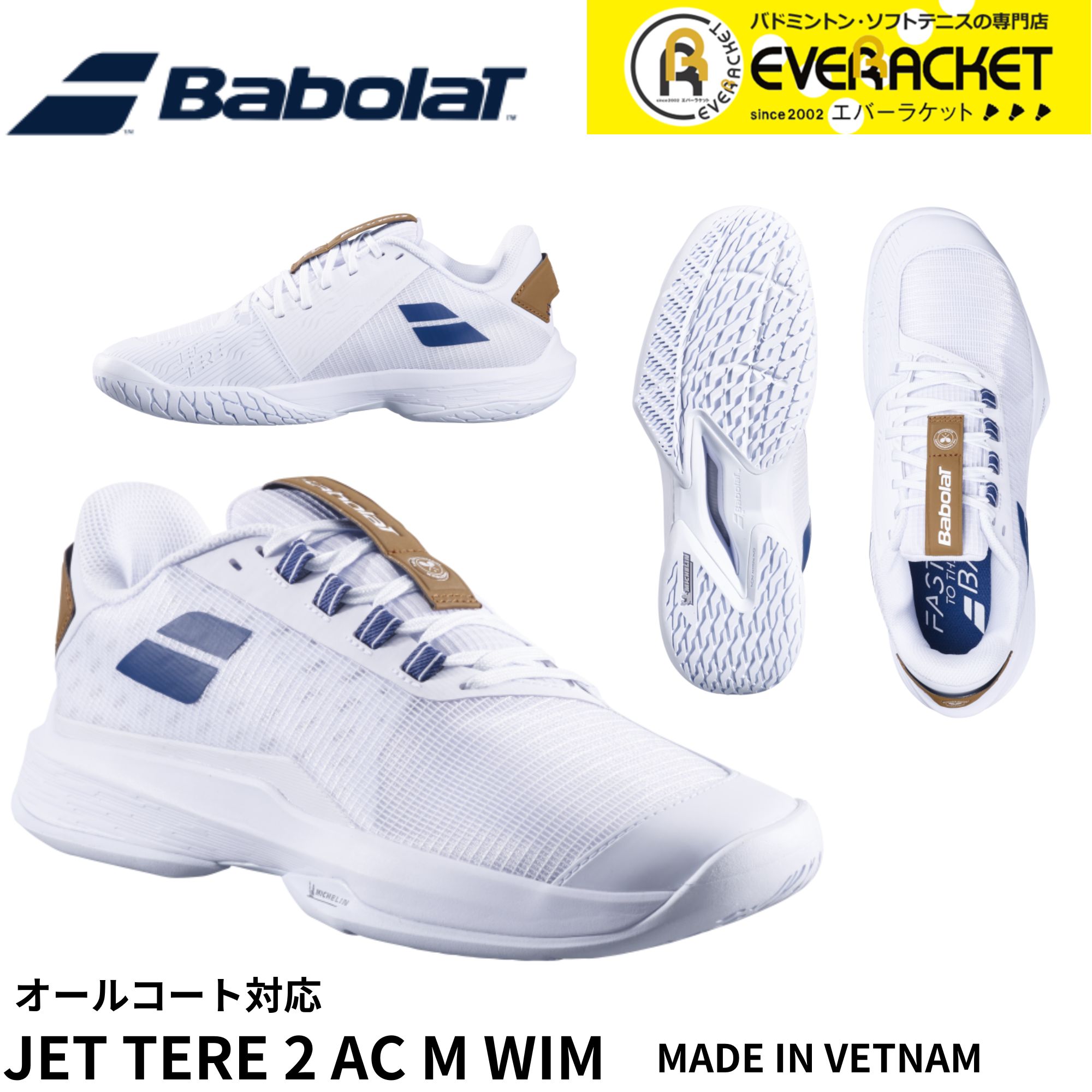 LINEɲä5%OFFݥۡڥ륳ȡۥХܥ BABOLAT ƥ˥塼 åȥƥ2륳M֥ɥ 3A0S25C68...
