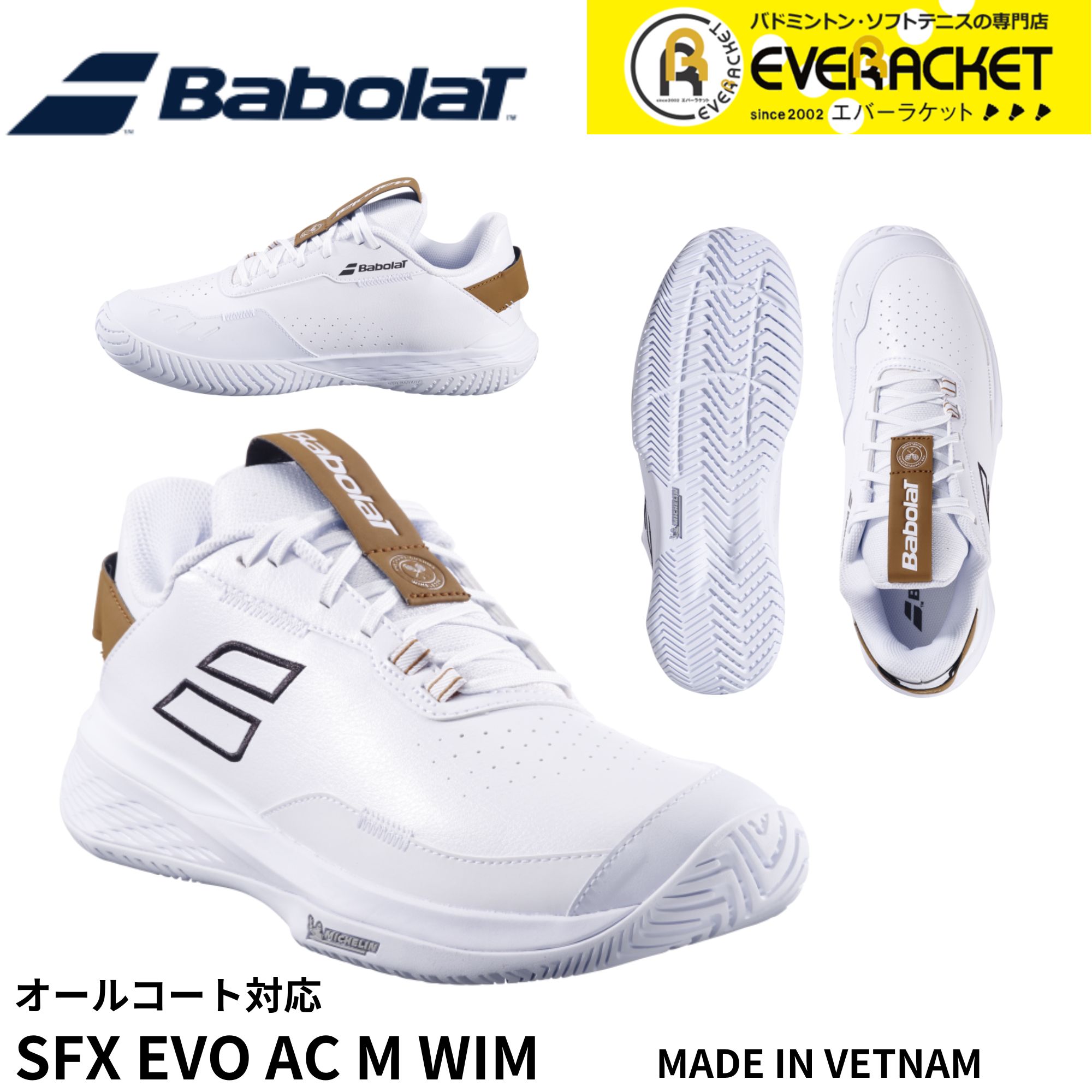 LINEɲä5%OFFݥۥХܥ BABOLAT ƥ˥塼 SFXܥ륳M֥ɥ 3A0S25C938 żƥ˥