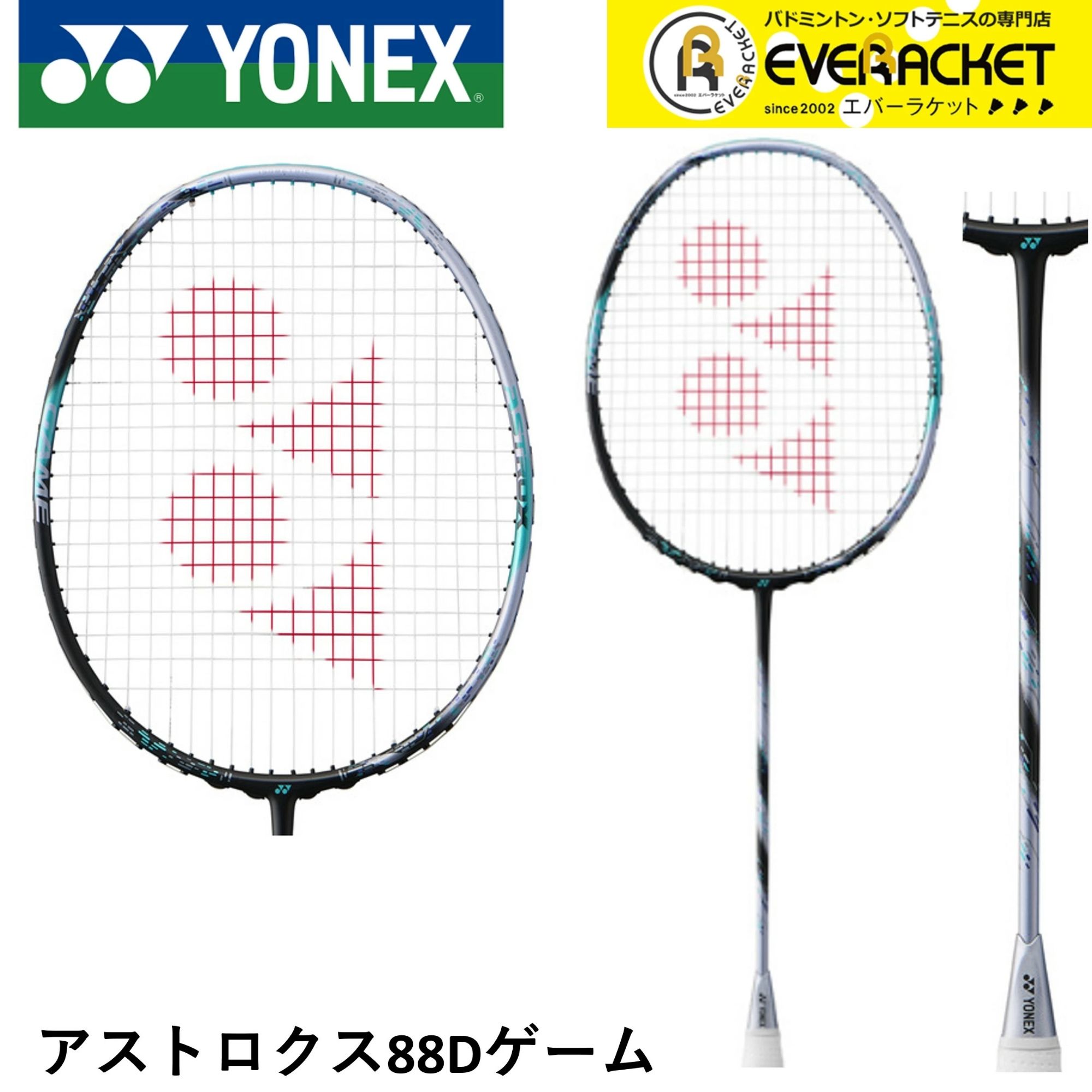 3ax88d-g076.jpg