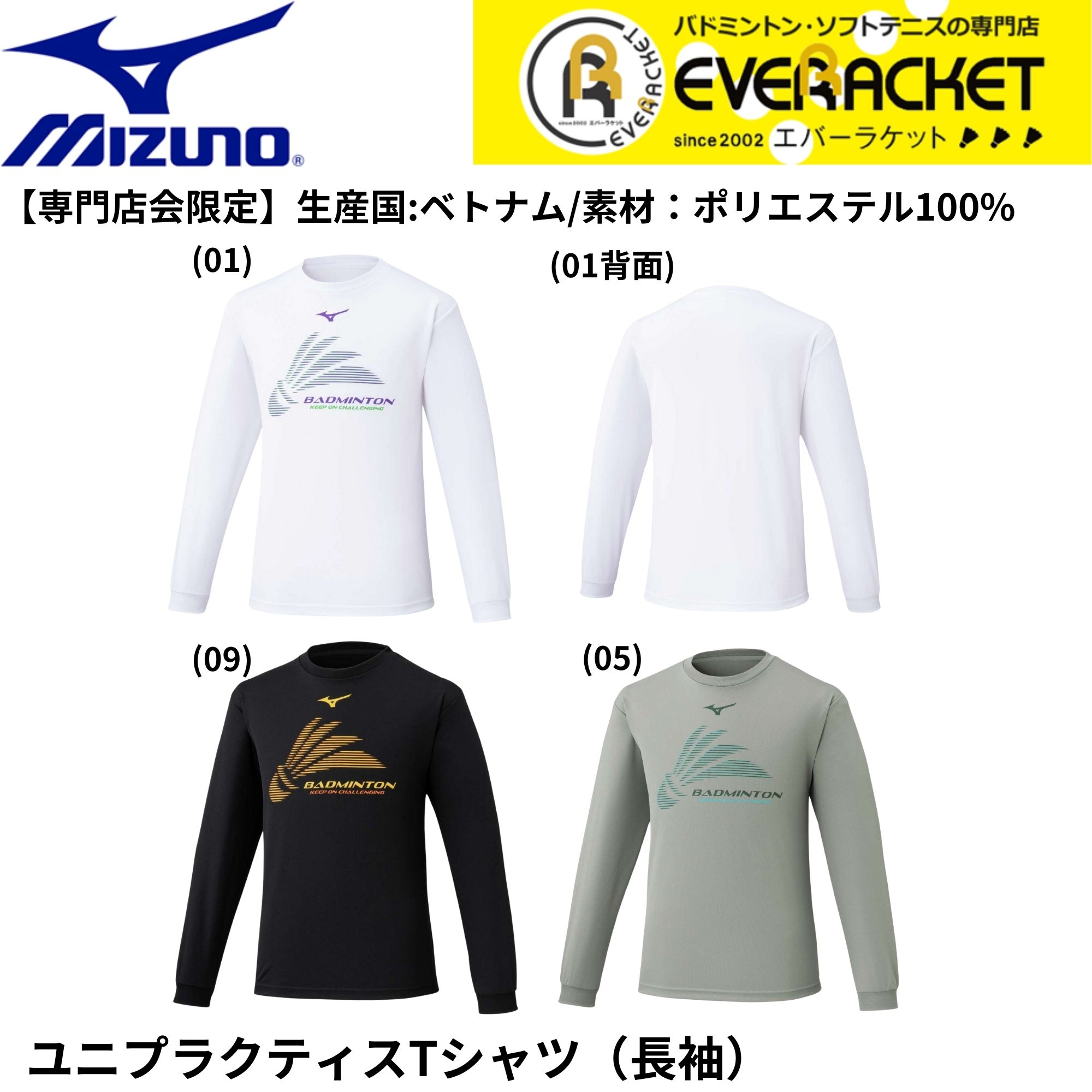 ������Ź����꾦�ʡۡں�û�в١ۥߥ��� MIZUNO �������������� �ץ饯�ƥ���T����ġ�Ĺµ�� 72JACZ02 �Хɥߥ�ȥ�