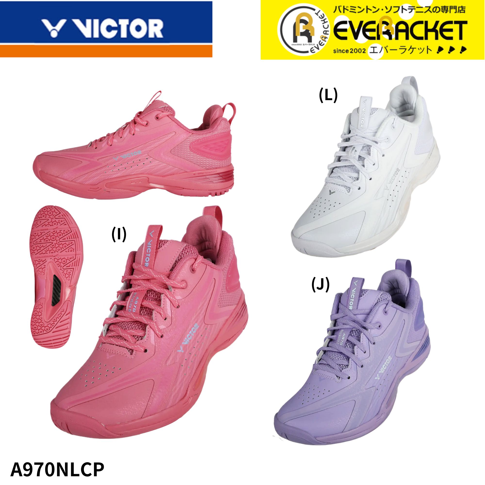 【在庫限り50％OFF】【LINE追加で5%OFFクーポン配布中】ビクター VICTOR バドミントンシューズ シューズ A970NLCP バドミントン